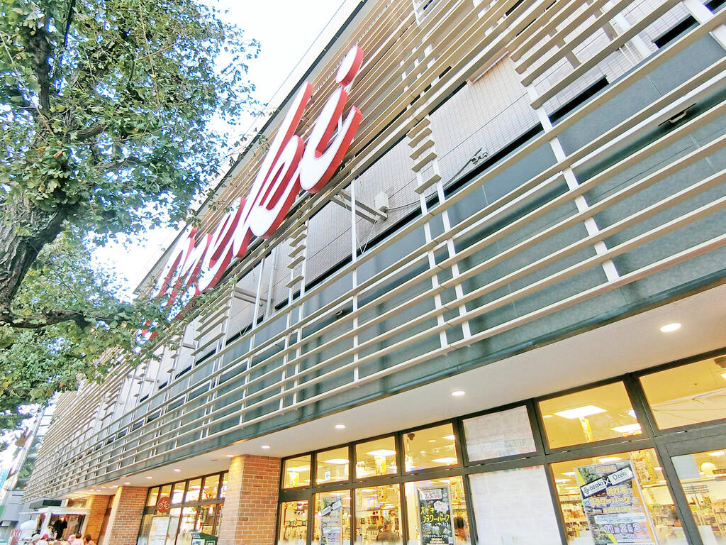 スーパー　スーパーオオゼキ上町店（スーパー）まで332m