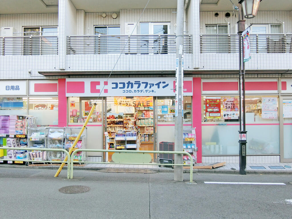 ドラックストア　ココカラファイン上町駅前店（ドラッグストア）まで291m