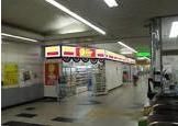 コンビニ　ニューヤマザキデイリーストア東葉東海神駅店（コンビニ）まで250m