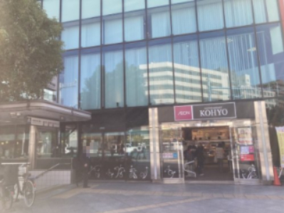 スーパー　KOHYO(コーヨー) 南森町店（スーパー）まで644m