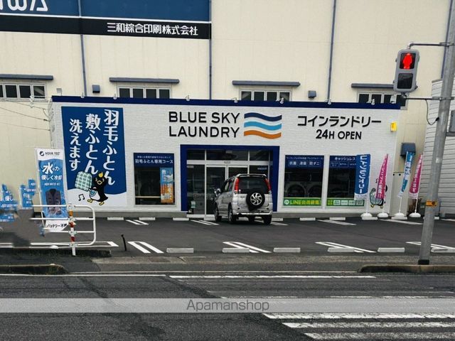 その他　ブルースカイランドリー　曙店（その他）まで818m