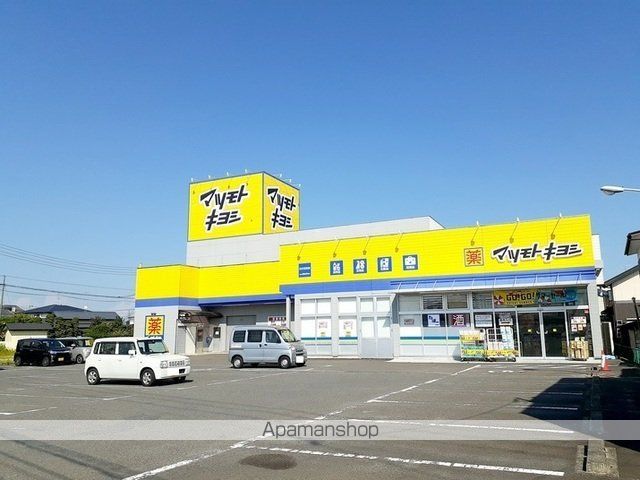 病院　マツモトキヨシ古川北町店（病院）まで850m