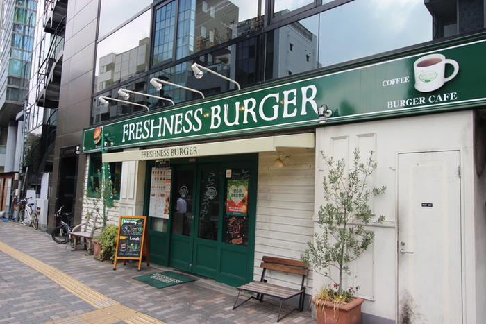 飲食店　フレッシュネスバーガー渋谷東店（飲食店）まで200m