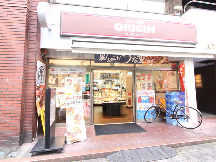 その他　キッチンオリジン恵比寿店（その他）まで280m