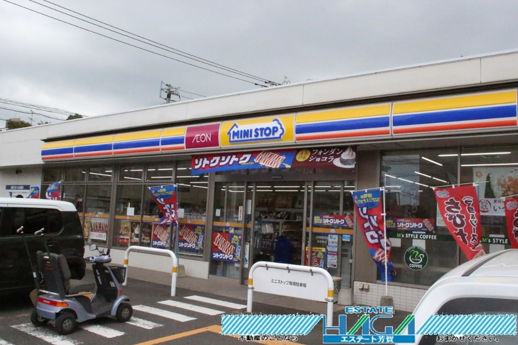 コンビニ　ミニストップ 八幡八千代店（コンビニ）まで554m