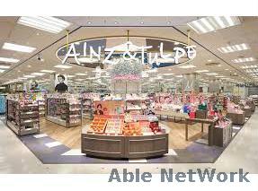 ドラックストア　アインズ＆トルペシーナシーナ福住店（ドラッグストア）まで702m