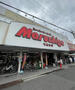 スーパー　マルシゲ鳳店（スーパー）まで484m