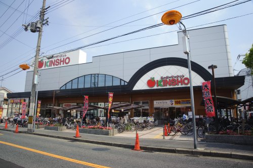 スーパー　スーパーマーケットKINSHO(近商) 東湊店（スーパー）まで707m