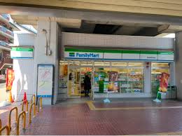コンビニ　ファミリーマート 南海湊駅前店（コンビニ）まで558m
