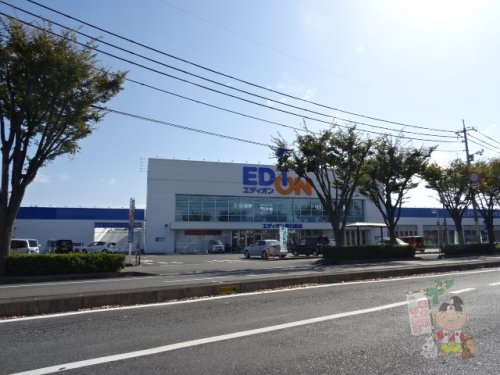 その他　エディオン 東川原店（その他）まで1027m