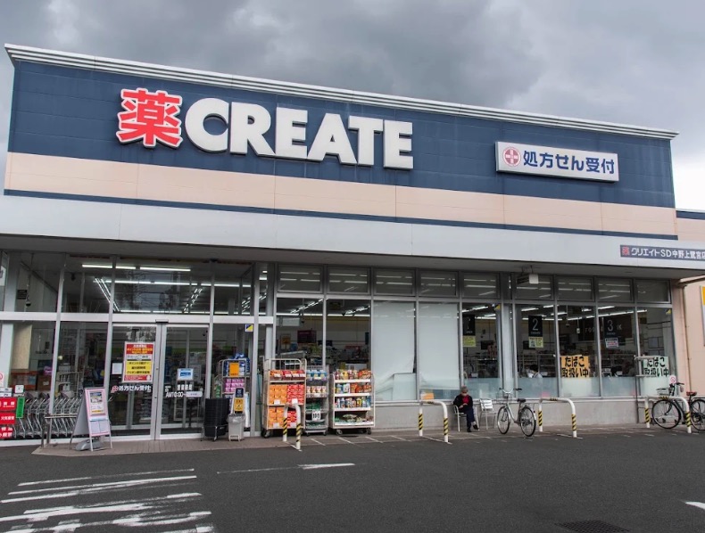 ドラックストア　クリエイトエス・ディー中野上鷺宮店（ドラッグストア）まで448m