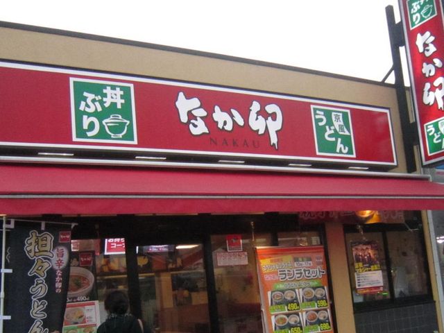 プレミアムキューブ大森DEUXの周辺写真