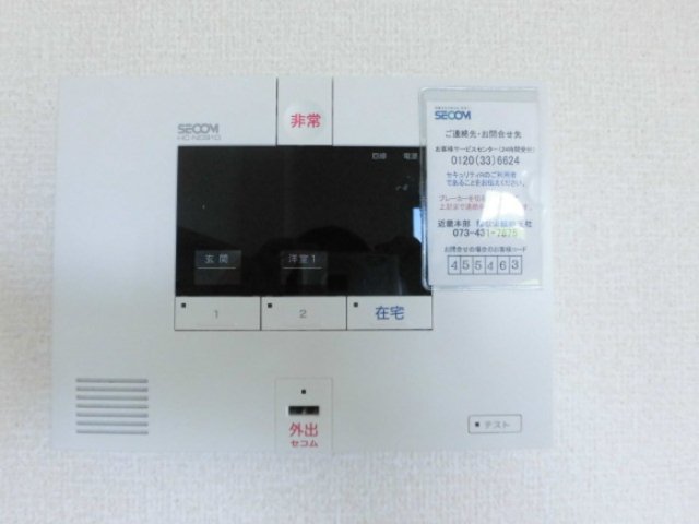 セキュリティ