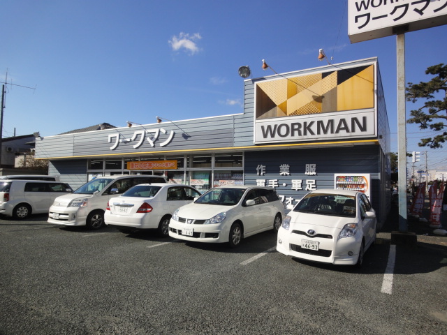 その他　ワークマン　浜松姫街道店（その他）まで643m