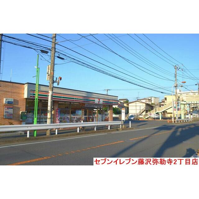 コンビニ　セブンイレブン弥勒寺（コンビニ）まで170m