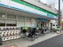 コンビニ　ファミリーマート大島四丁目店（コンビニ）まで44m