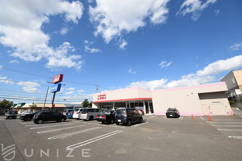 ショッピングセンター　ファッションセンターしまむら豊平店（ショッピングセンター）まで1221m