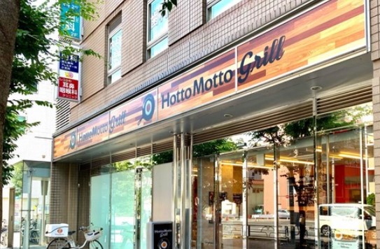 飲食店　ほっともっと北砂3丁目店（飲食店）まで197m