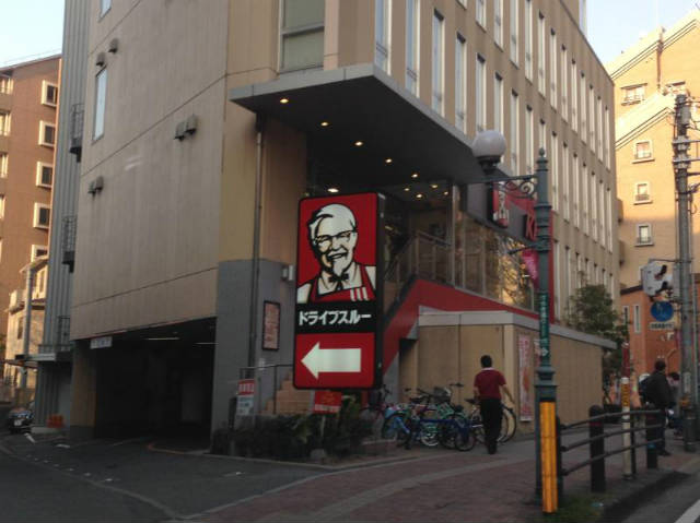 飲食店　ケンタッキーフライドチキン福岡赤坂店（飲食店）まで82m