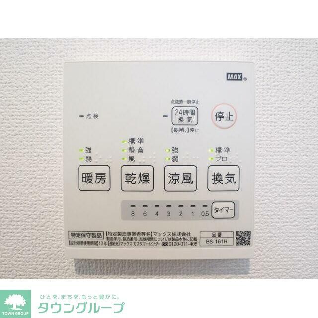 その他設備