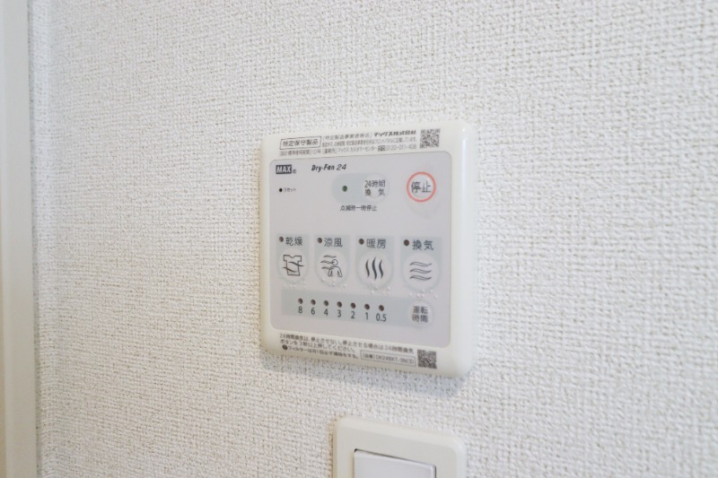 その他設備　図面と現状に相違がある場合には現状を優先