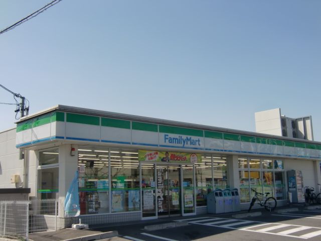 コンビニ　ファミリーマート（コンビニ）まで430m
