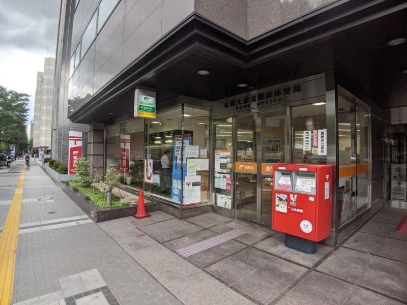 郵便局　札幌大通公園前郵便局（郵便局）まで176m