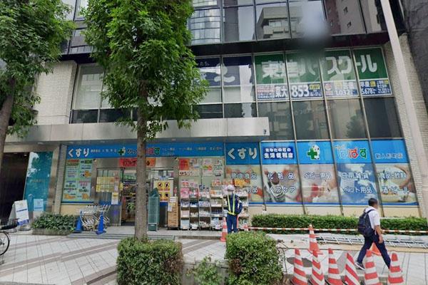 ドラックストア　どらっぐぱぱす新人形町店（ドラッグストア）まで1516m