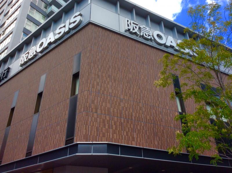 スーパー　阪急OASIS(阪急オアシス) 天六店（スーパー）まで324m