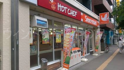 コンビニ　セイコーマート中の島2条店（コンビニ）まで733m