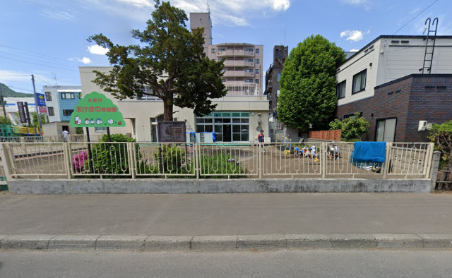 幼稚園・保育園　札幌市あけぼの保育園（幼稚園・保育園）まで869m
