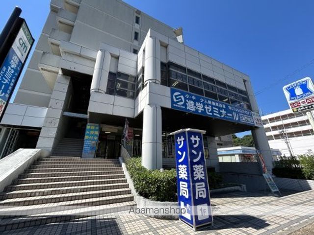 ドラックストア　サン薬局三郷店（ドラッグストア）まで2m