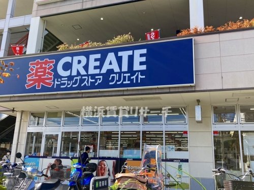 ドラックストア　クリエイトSD（ドラッグストア）まで1034m