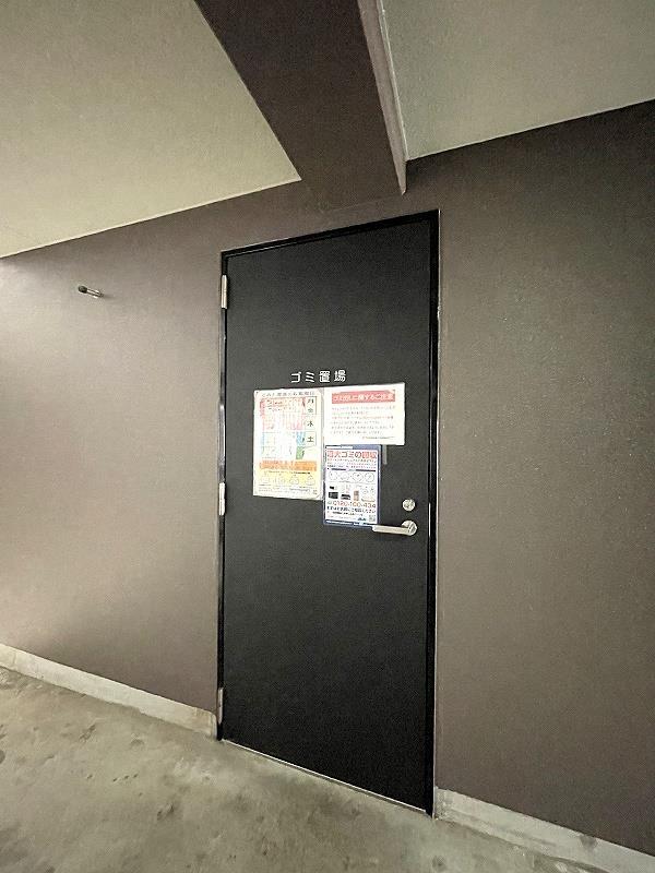 その他共有部分　敷地内ゴミ置き場