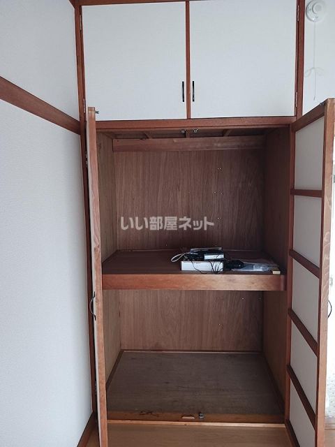 収納