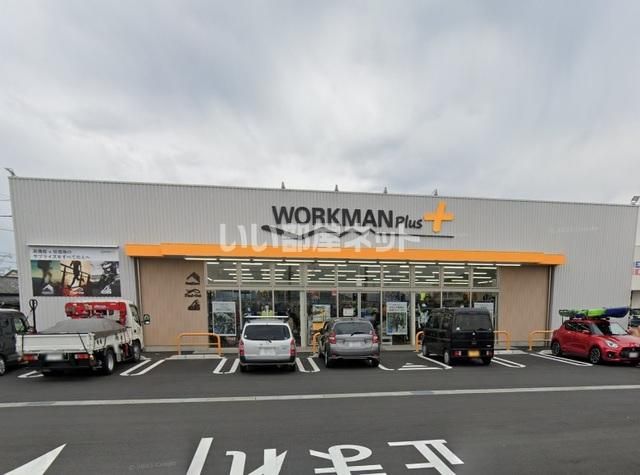 その他　WORKMAN Plus しみずマリンロード店（その他）まで454m