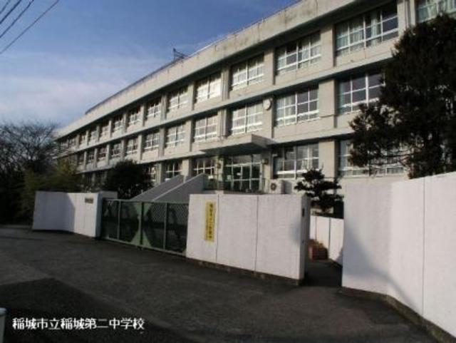 中学校　稲城市立稲城第二中学校（中学校）まで1288m