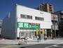 スーパー　業務スーパー三島店（スーパー）まで369m