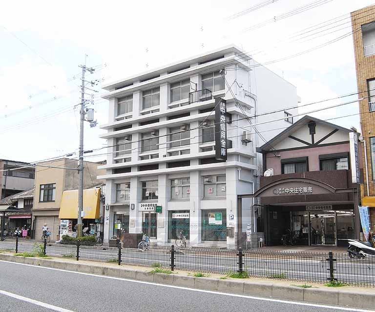 銀行　京都中央信用金庫 九条支店（銀行）まで105m