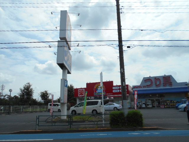 ドラックストア　くすりの福太郎北葛西店（ドラッグストア）まで652m
