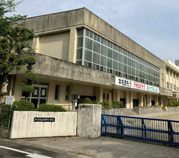小学校　知多市立岡田小学校（小学校）まで657m