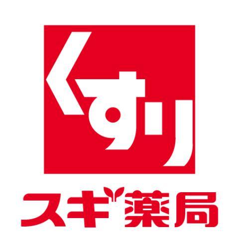 ドラックストア　スギ薬局 水道筋調剤店（ドラッグストア）まで949m