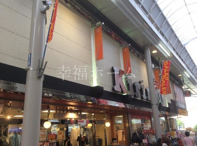 ドラックストア　マツモトキヨシキリンド淡路店（ドラッグストア）まで815m