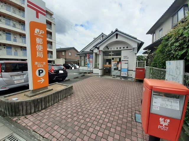 郵便局　二宮郵便局様（郵便局）まで1050m