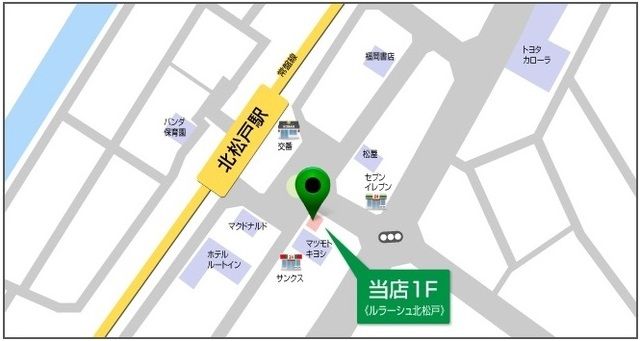 その他　北松戸駅前店舗のタウンハウジング北松戸店へ