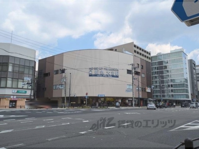 その他　阪急大宮駅（その他）まで610m