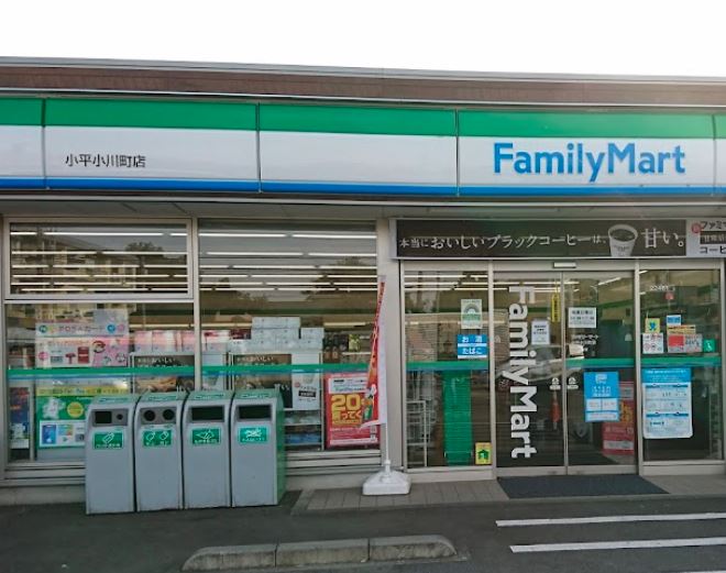 コンビニ　ファミリーマート 小平小川町店（コンビニ）まで1436m