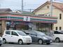 スーパー　ヤオマサ 中町店（スーパー）まで1032m