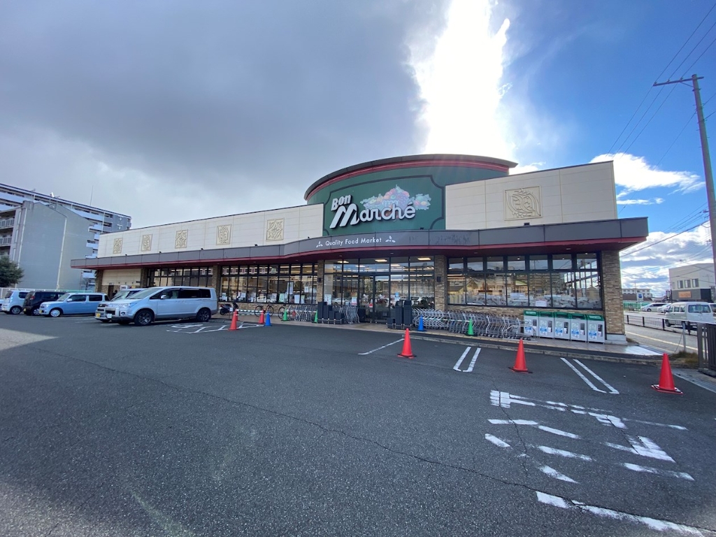 スーパー　ボンマルシェ　英賀保店（スーパー）まで756m