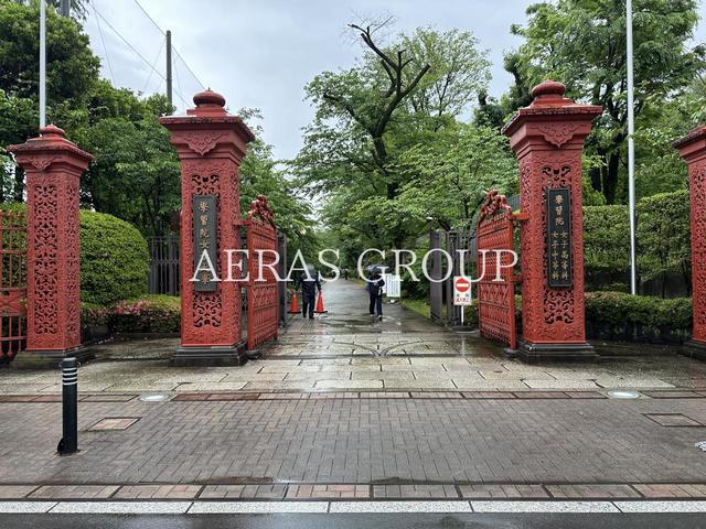大学・短大　学習院女子大学（大学・短大）まで743m